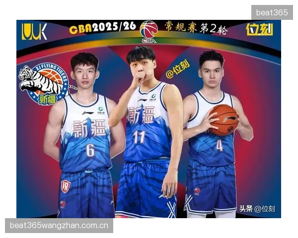 CBA新疆内线高效运作,场面走向逐渐改变