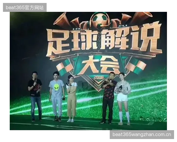 世界杯赛场文化外交：如何把体育变成软实力？