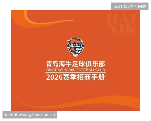 中超俱乐部商业孵化项目：激活地方小微企业的新引擎