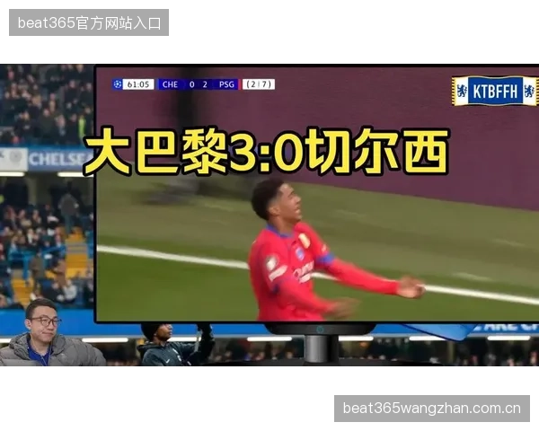 切尔西弧顶的低平传：撬动防线的致胜一脚