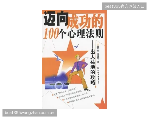 浙江队重建成功的五步法则：从低谷到巅峰的完美蜕变