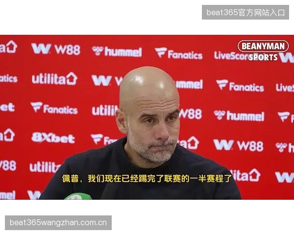 瓜迪奥拉谈轮换：曼城内部棋局浮现