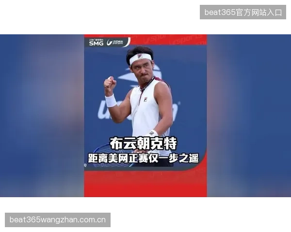 布云朝克特赛后：从“赛后致意”到“心灵共鸣”——如何用情感打造品牌传播的“魔力”