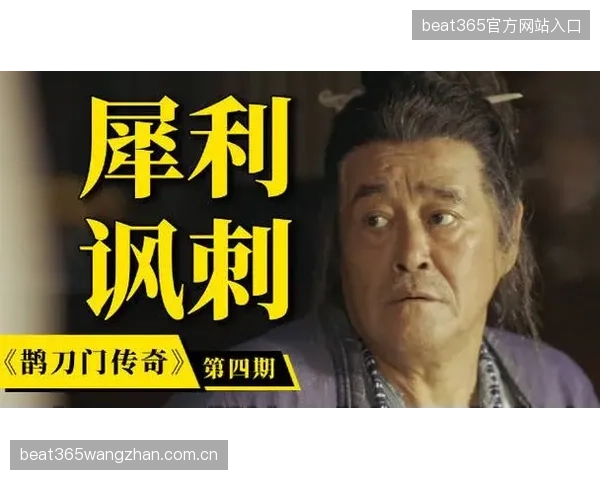 禅师成湖人队史第九传奇：从“黑马”到“永远的传奇”