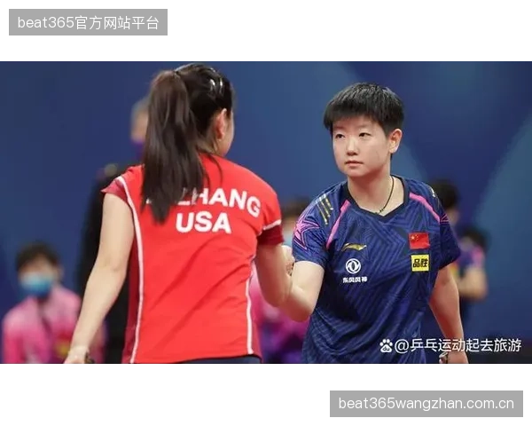 乒乓王与乒乓梦：从“家庭祸患”到“国之重器”的转身之旅
